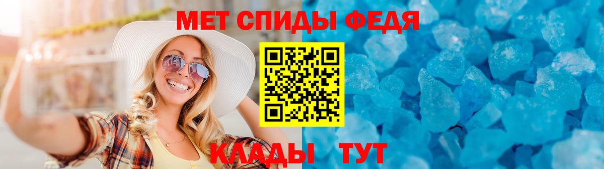Луховицы  Amphetamine 98%  Амфетамин  АМФЕТАМИН  Вход с VPN 