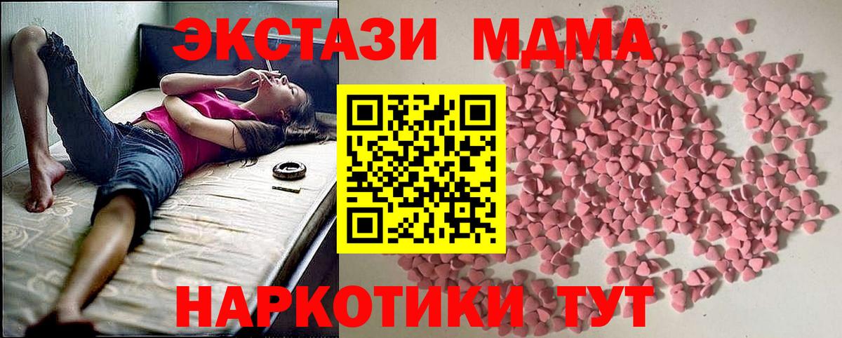 Ecstasy mix  Вход с VPN  Экстази  Луховицы  Ecstasy 280мг 