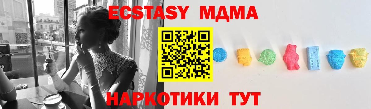 Ecstasy 300 mg Луховицы