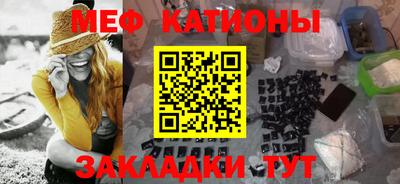 спайс Донской