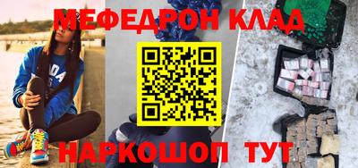 спайс Донской