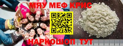 винт Донецк