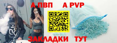 спайс Донской