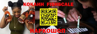 спайс Донской