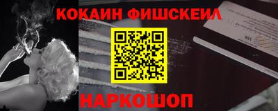 спайс Донской