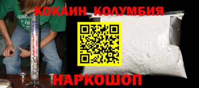 винт Донецк