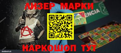 спайс Донской