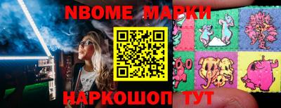 винт Донецк