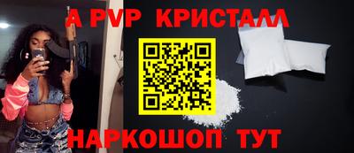 винт Донецк