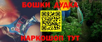 спайс Донской