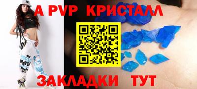 a pvp Дубна