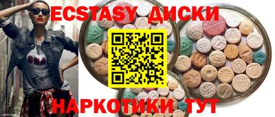 винт Донецк