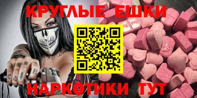 винт Донецк