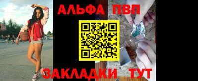 винт Донецк