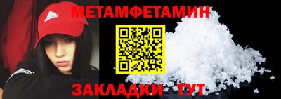 спайс Донской