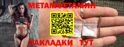 винт Донецк