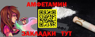 винт Донецк