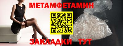 спайс Донской