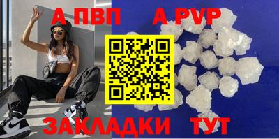 a pvp Дубна