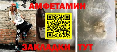 винт Донецк