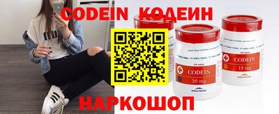 винт Донецк