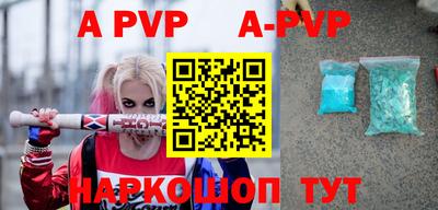 a pvp Дубна