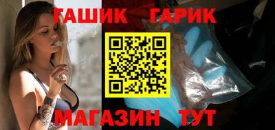винт Донецк