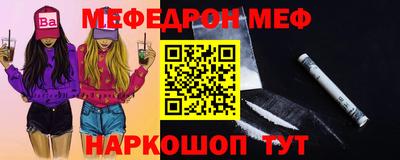 спайс Донской