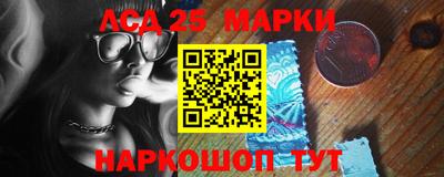 спайс Донской