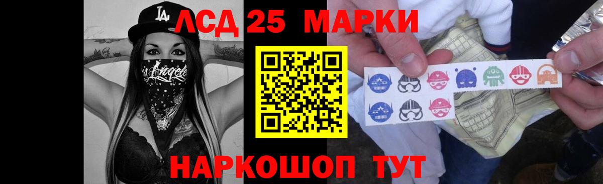 LSD-25 экстази ecstasy  LSD-25 экстази ecstasy  Вход с VPN  Луховицы 