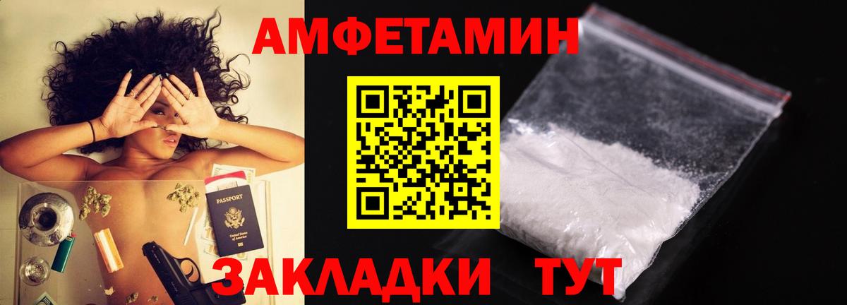 МЕТАМФЕТАМИН винт  Вход с VPN  Луховицы 