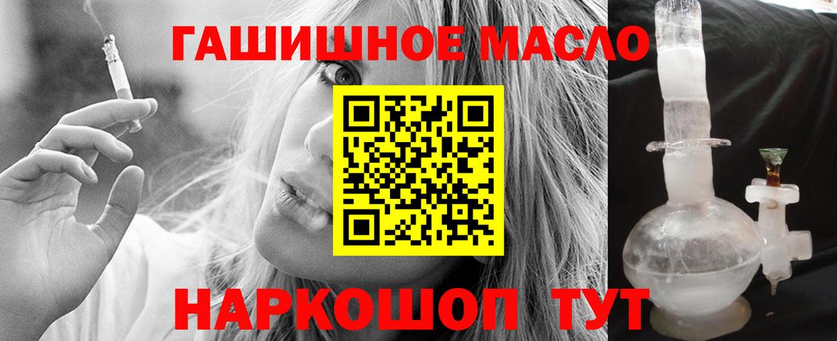 Дистиллят ТГК Wax  Вход с VPN  kraken зеркало  Луховицы  Дистиллят ТГК вейп 