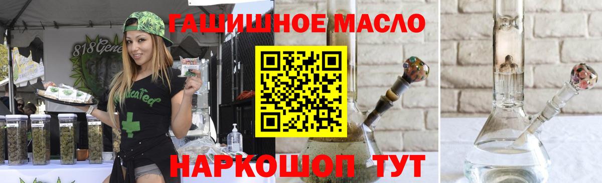 Дистиллят ТГК жижа Луховицы
