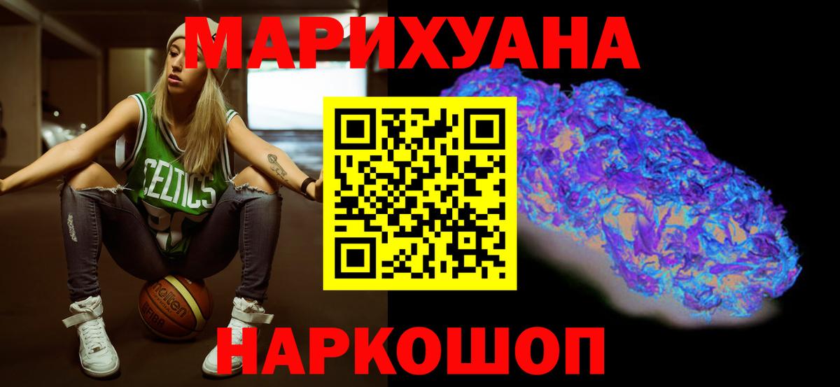 Марихуана семена Луховицы