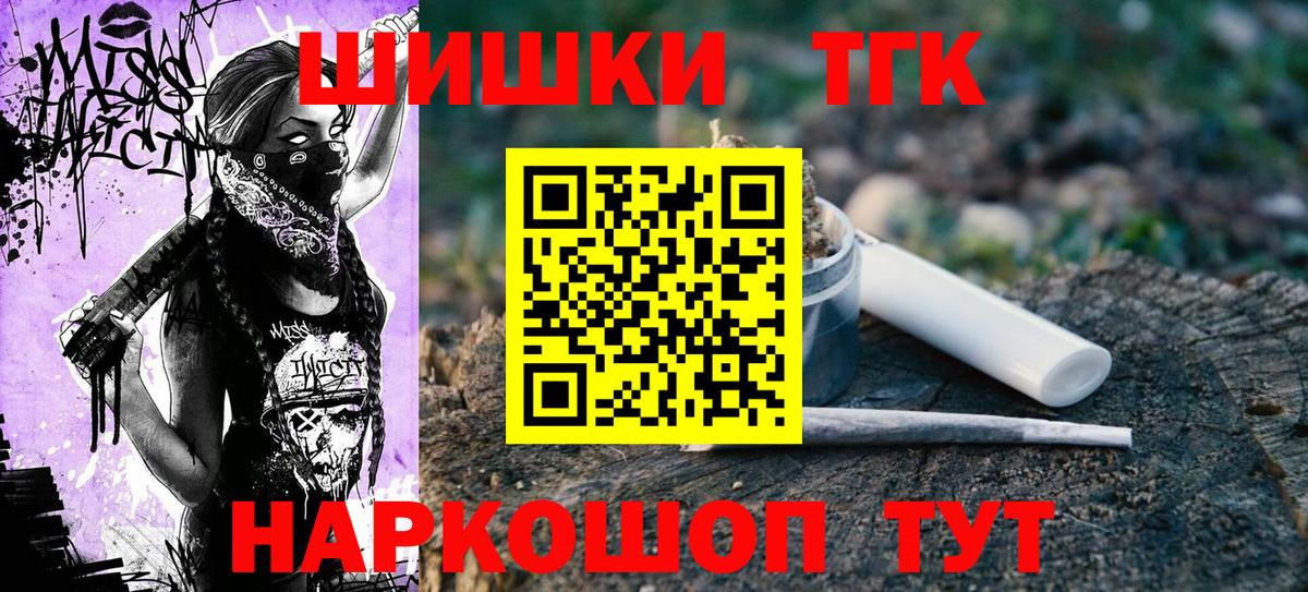 Конопля тримм  Вход с VPN  Канабис Ganja  Луховицы  Бошки марихуана White Widow 
